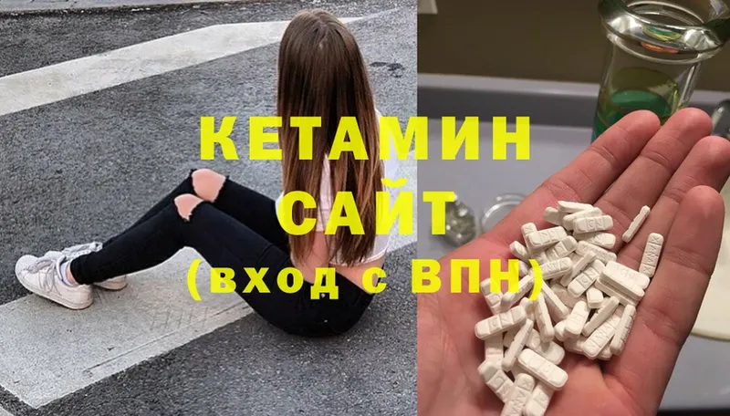 shop состав  даркнет сайт  Тобольск  Кетамин ketamine 